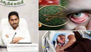 BLACKFUNGUS-TREATMENT-IN-AAROGYASRI-IN-ANDHRAPRADESH