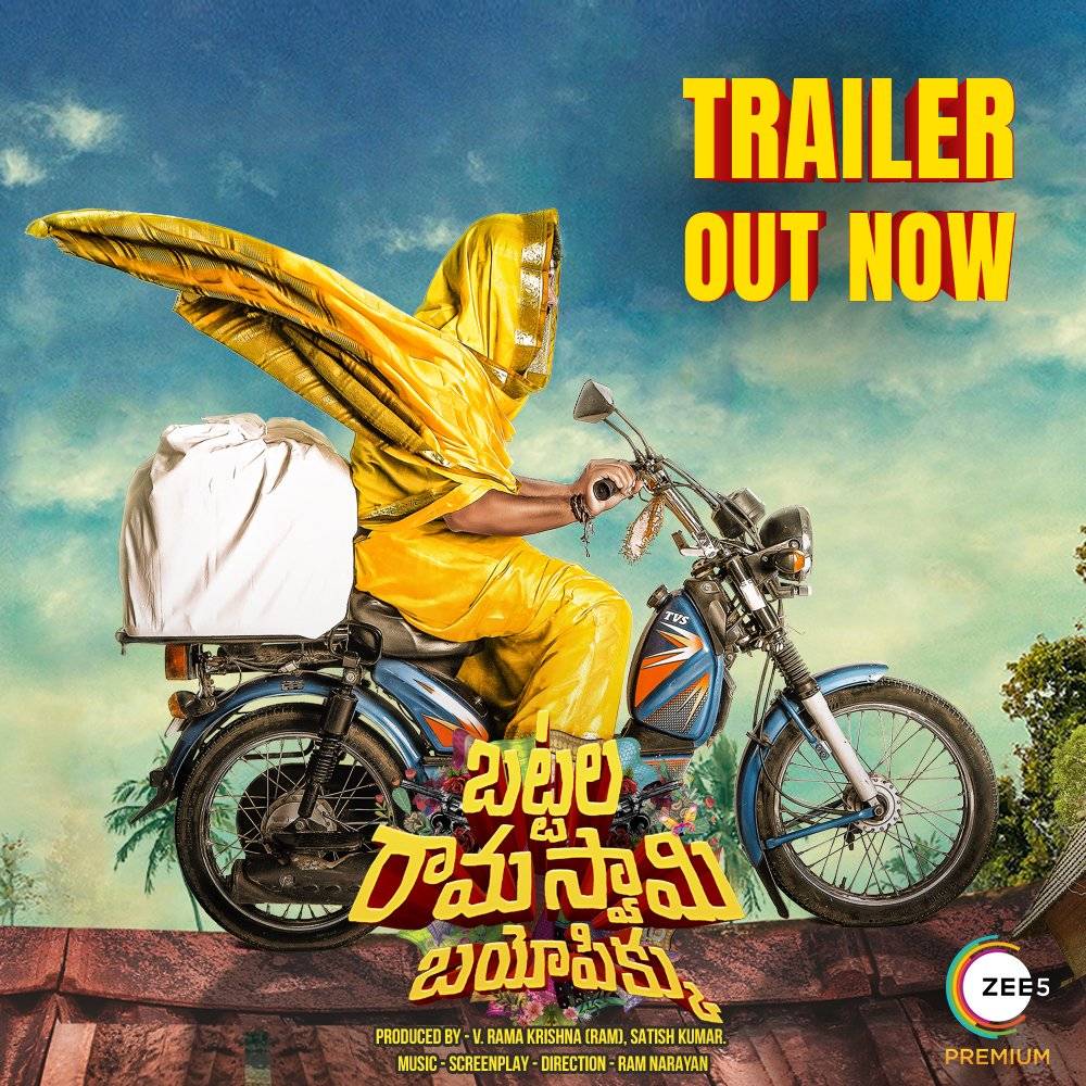 BattalaRamaSwamyBiopikku Trailer Released