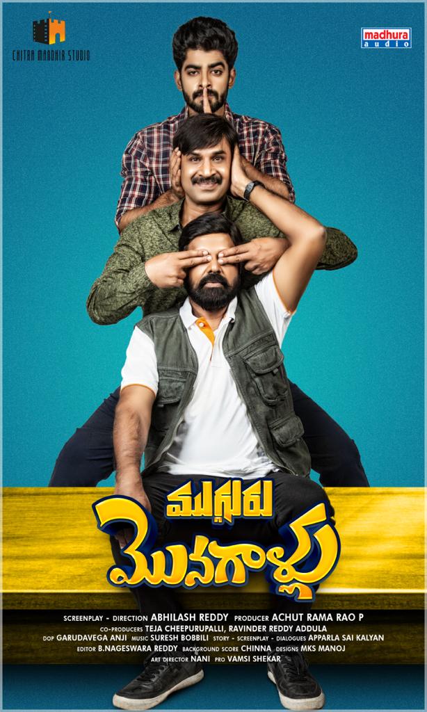 MugguruMonagaallu Movie FirstLook