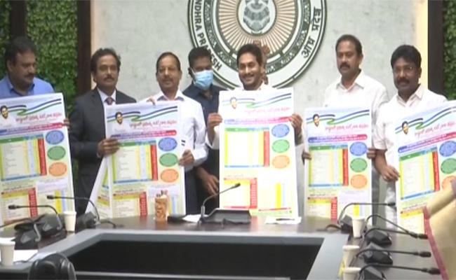 CM-RELEASED-JOB-CALENDAR-FOR-2021-22
