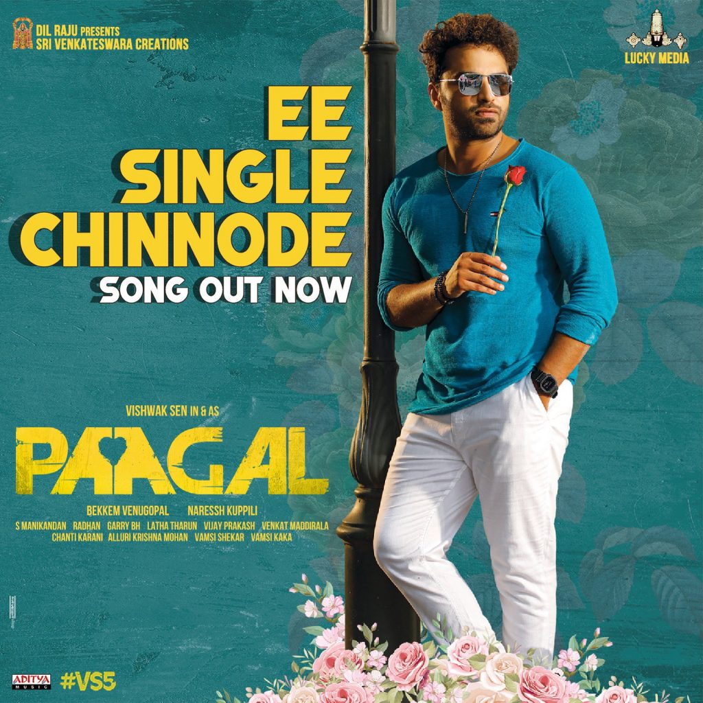 EeChinnode SongReleaseFrom PaagalMovie