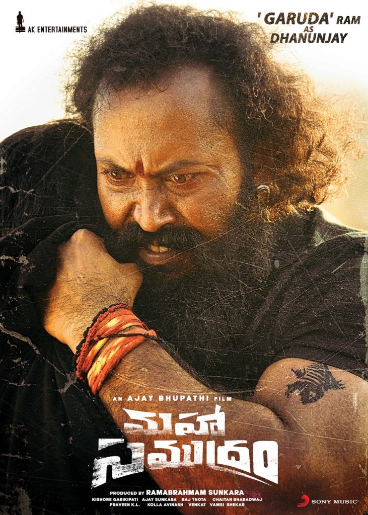 KGFVillain In MahaSamudramMovie