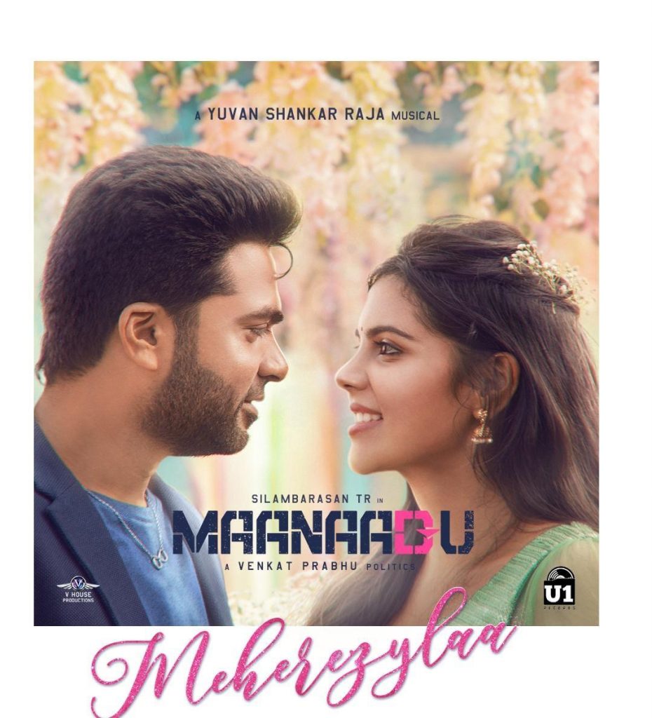 Meharzylaa SongReleaseFrom ShimbuMaanaaduMovie