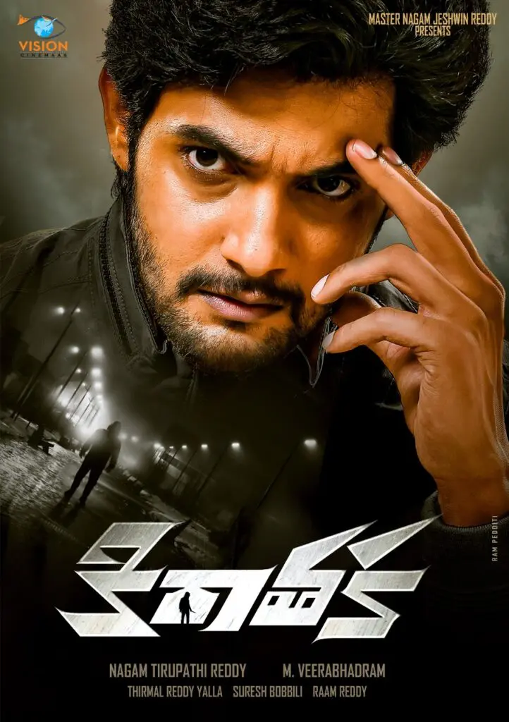 AadiSaikumar Kiraathaka FirstLook