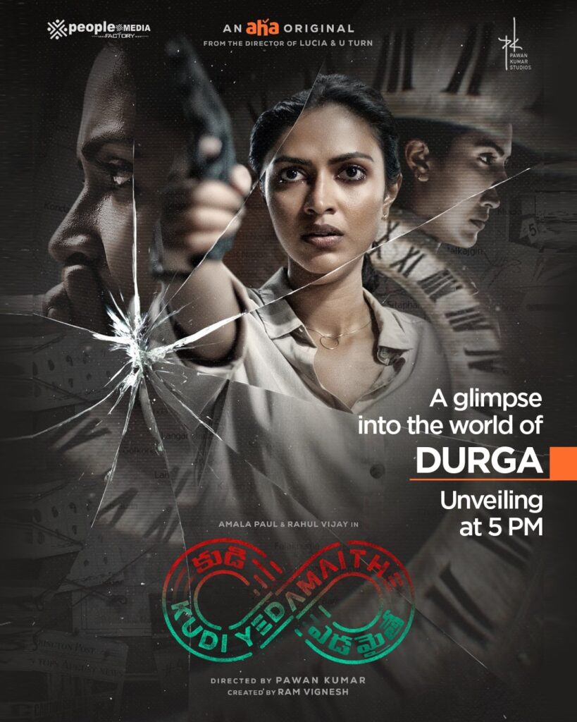 Kudiedamaite AmalaPaul Teaser