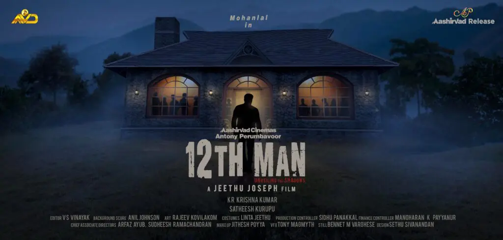 MohanLal 12tManMovie Announcement