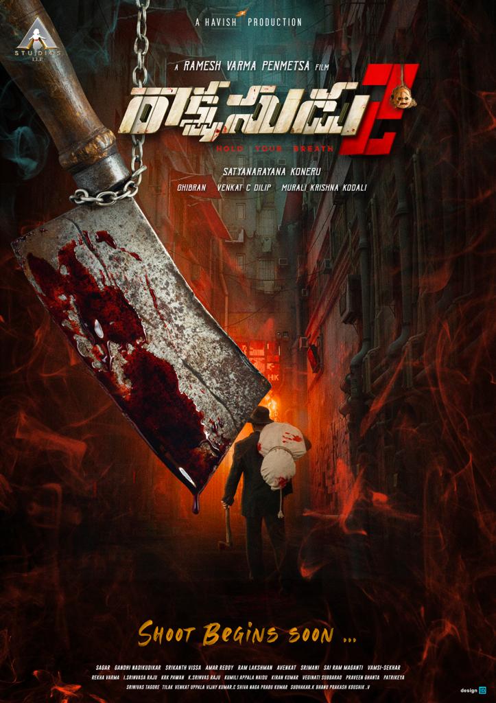 Raakshasudu2 Movie Announcement