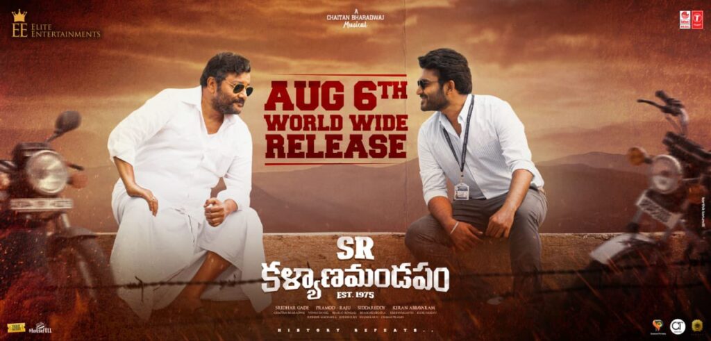 SRKalyanaMandapam Release Date
