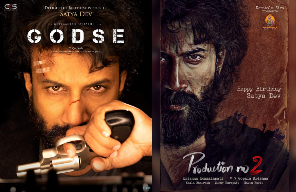 Satyadev Latest Movies