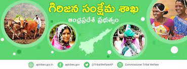 AWARDS-FOR-TRIBAL-WELFARE-OF-ANDHRAPRADESH