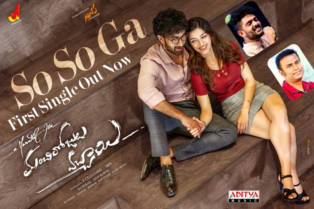 ManchiRojuluVachayi First Single