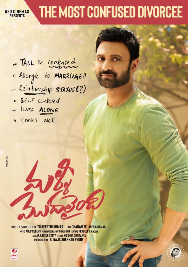 SumanthLook From MalleeModalaindi