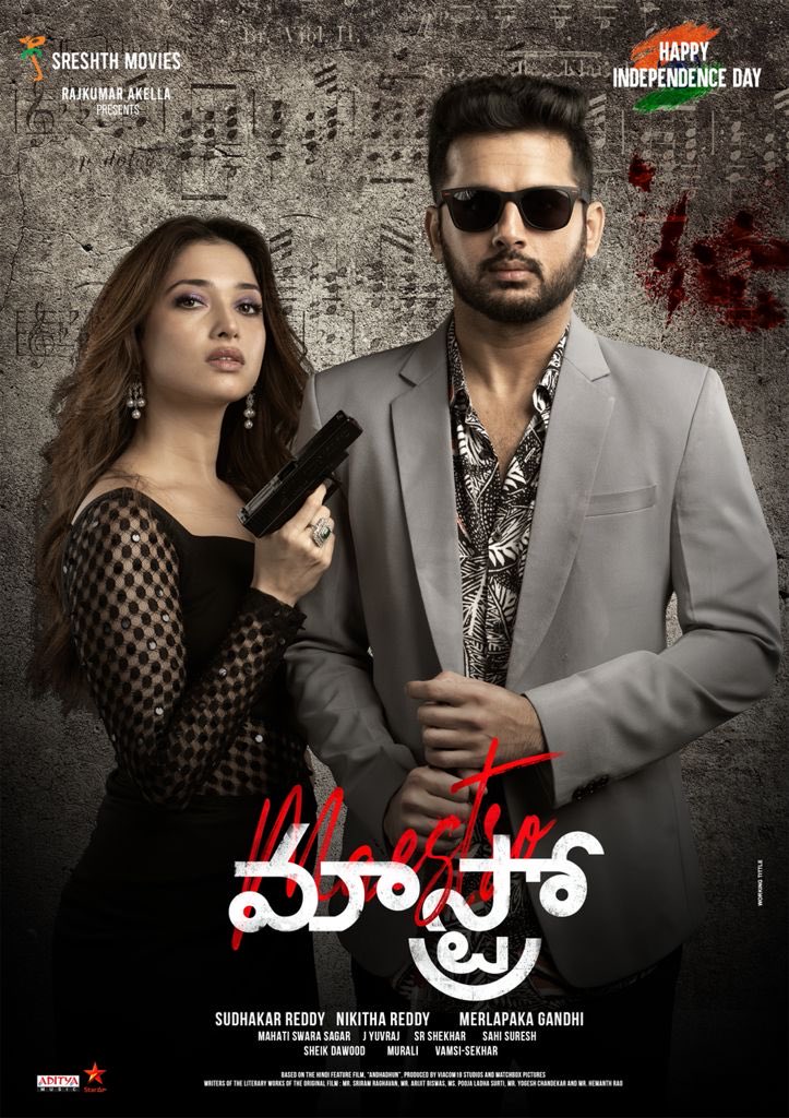 Thamanna LookFrom MaestroMovie