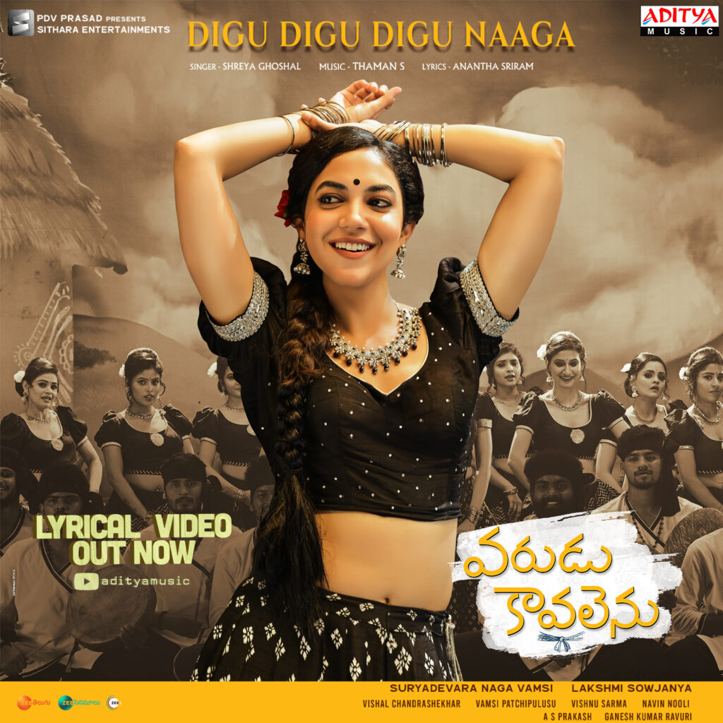 VaruduKavalenu Song Release