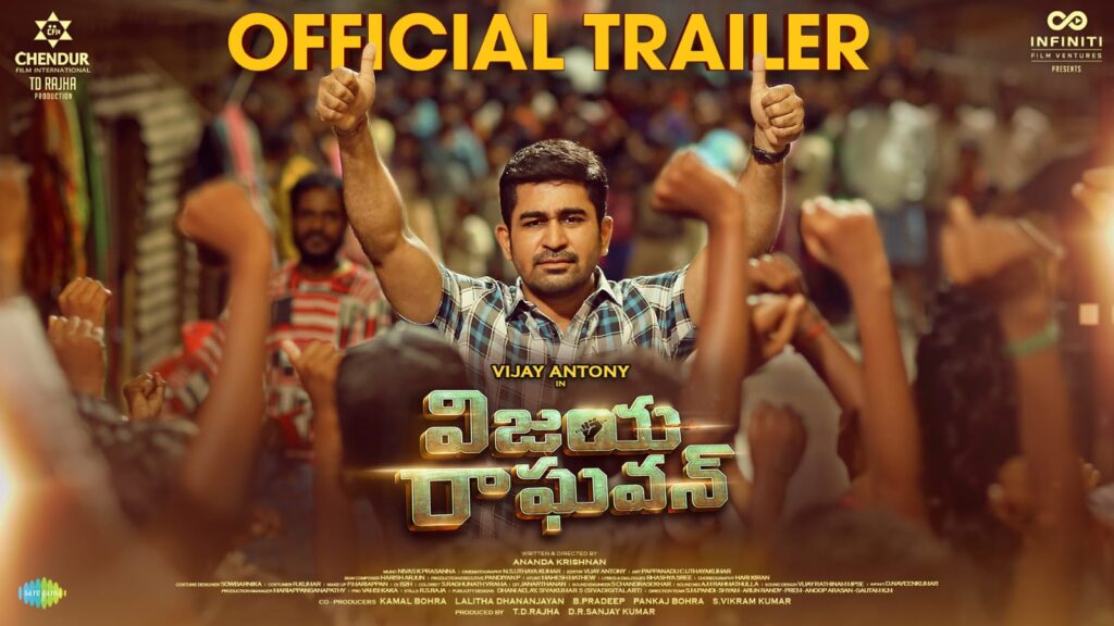 VijayaRaghavan Trailer Release