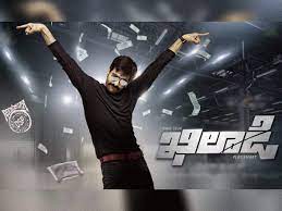 RAVITEJA-KHILADI-MOVIE-RELEASE-DATE-FIXED