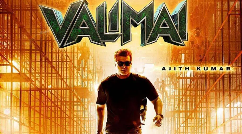 VALIMAI-MOVIE-BAGS-AVERAGE-TALK