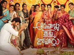 ADAVALLU-MEEKU-JOHARLU-REVIEW-STANDS-POSITIVE