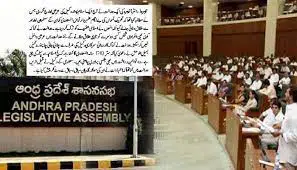 URDU-SECOND-OFFICIAL-LANGUAGE-IN-ANDHRAPRADESH