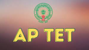 ANDHRAPRADESH-TET-NOTIFICATION-SOON-IN-AUGUST