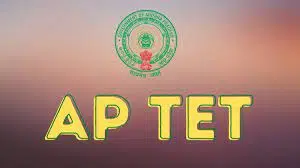 ANDHRAPRADESH-TET-NOTIFICATION-SOON-IN-AUGUST