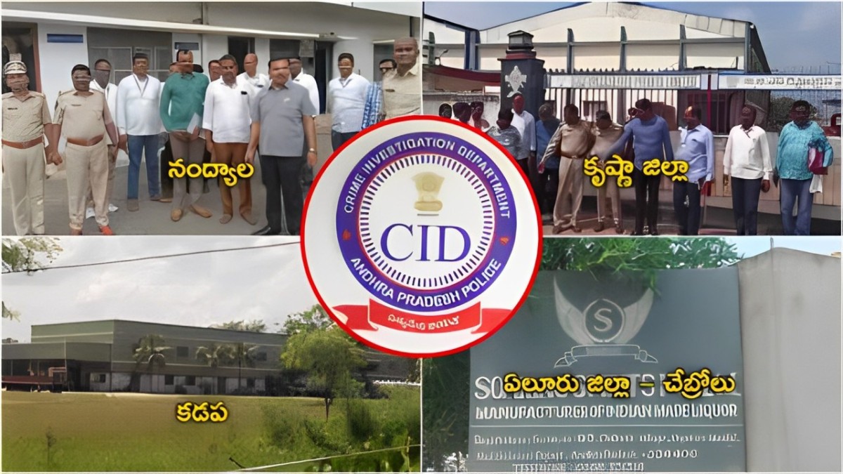 ఏపీలో మద్యం నాణ్యతపై సీఐడీ ఉక్కుపాదం | The2States : Online Breaking ...